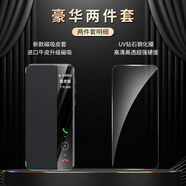 適用于華為P70pro手機殼真皮P70智能翻蓋p70pura磁吸全包保護套p7 麒麟紋理【優(yōu)雅黑】殼膜套餐 華為 P70 Art