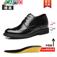 卡帝樂鱷魚（CARTELO）布洛克內增高皮鞋男8cm增高男鞋男款真皮商務春秋透氣婚禮德比鞋 8cm增高黑色92083 40