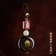 李居明黑曜石鑰匙扣掛件文殊菩薩生肖兔本命佛吊墜轉運珠檀木平安汽車(chē)摩托車(chē)鑰匙掛飾品個(gè)性創(chuàng  )意男女禮物 普賢菩薩【龍/蛇】