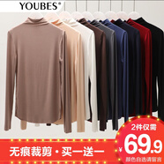 優(yōu)貝爾斯（YOUBES）莫代爾打底衫女長(zhǎng)袖t恤春秋薄款女裝半高領(lǐng)內(nèi)搭修身顯瘦女式上衣 2件裝單層(請(qǐng)留言顏色) L-適合100-110斤
