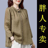 賢語(yǔ)麻襯衫女裝秋季新款高端寬松大版長(zhǎng)袖棉麻上衣苧麻襯衣 卡其色 3XL 建議155-170斤以上