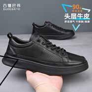 古德巴爺 真皮透氣小白鞋頭層牛皮運動(dòng)鞋男洞洞休閑板鞋男百搭青年學(xué)夏季 黑色 42碼
