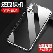 姚膜 適用于vivos7手機殼微磨砂黑色保護套vivo S7透明軟殼全包防摔男女 vivoS7-【透明殼】