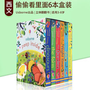 英文原版 Peep Inside Usborne系列 偷偷看里面6冊翻翻紙板書英語啟蒙認(rèn)知洞洞書送音頻和講解課程