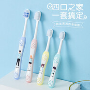 軟毛牙刷親子裝成人兒童家庭裝男女情侶裝護牙齦家用便攜清潔牙縫