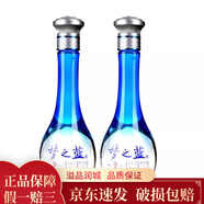 洋河洋河藍色經(jīng)典 夢(mèng)之藍 M1/M3/M6小酒版 45度/52度 100mL 2瓶 夢(mèng)之藍45度夢(mèng)1