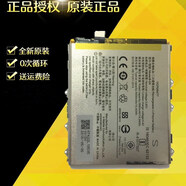vivo適用于NEX原裝電池 NEX高配 標(biāo)配 低配版 B-E6/E7電池板 NEXS高配版電池+工具