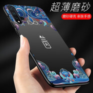 RainZone華為nova5pro手機殼sea一al10套novo5外殼nava5pro個性創(chuàng)意 蘭因硬殼黑 nova5/nova5pro