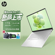 惠普（HP） 星Book Pro14.1英寸筆記本電腦2023高性能輕薄本英特爾13代酷睿標(biāo)壓筆記本 月光銀【2.8K屏 90Hz】i5-13500H 【LPDDR5 5200高頻】16G 1TB 標(biāo)