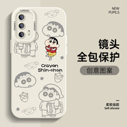 無(wú)雙顏 適用iqooneo5手機殼vivo線(xiàn)條小新5s/se女液態(tài)硅膠男防摔2024新款潮牌保護套 古董白-小新線(xiàn)條6 iqooneo5s