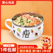 聚心尚品 不銹鋼泡面碗帶蓋宿舍學(xué)生飯盒上班族便攜便當(dāng)盒飯碗大號 款式隨機(jī)