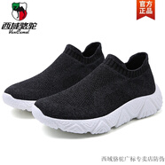 西域駱駝超輕超軟踩屎感爆米花底套腳彈力網(wǎng)面襪子運動(dòng)休閑鞋男健步慢跑鞋 黑白Z23-駱駝官方品牌官網(wǎng)旗艦 43