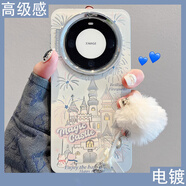 藍妮子 適用華為mate60pro手機殼mate50pro保護套華為pura70 pro手機殼mate40pro全包p60pro手機殼女生 紫色煙花城堡+白毛球吊墜 Mate60Pro/Pro+