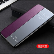 VIVO【品質(zhì)原裝】適用于vivoy7s手機(jī)殼y5s真皮保護(hù)套y83翻蓋式皮套y81 (紫羅蘭)收藏送膜 vivo Y5s