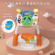 BAOLI寶麗兒童方向盤玩具仿真模擬駕駛室男孩小孩駕駛六一兒童節(jié)禮物