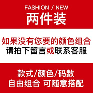 真維斯（Jeanswest）夏季薄款高端牛仔褲男直筒潮牌彈力修身男士休閑男褲長(zhǎng)褲子潮流 XW06自由搭配 【兩件裝】 31 (2尺4)建議120-130斤穿