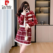 皮爾卡丹（pierre cardin）法式輕奢花邊外套高腰半身裙氣質(zhì)兩件套女冬季小香風(fēng)加棉毛呢套裝 短款套裝 夾棉版 M
