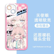 vivo碧藍檔案透明手機殼小鳥(niǎo)游星野適用蘋(píng)果vivoy33sOPPOReno8華為p60 TR750 華為/榮耀-下單留言手機型號