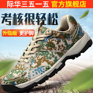際華三五一五3515強(qiáng)人新式作訓(xùn)鞋男戶外防滑耐磨訓(xùn)練鞋運(yùn)動跑步鞋透氣帆布鞋子 花色春秋A 42