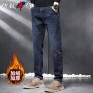 增致牛仔（zengzhi）加絨加厚男士牛仔褲男2025秋冬新款修身小直筒休閑潮牌高端褲子男