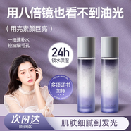 笛愛(ài)兒紫蘇水光清透精粹水100ml舒緩提亮收縮毛孔控油保濕護(hù)膚品敏感肌