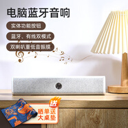 惠普（HP）HP惠普音響藍牙有線(xiàn)臺式電腦音響家用桌面重低音響雙喇叭無(wú)線(xiàn)臺式音箱 【ws1象牙白】藍牙/usb雙模