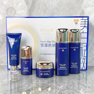 嬌蘭絲曼雪藻肽靚膚彈潤(rùn)精華液雪藻勝肽系列護(hù)膚品套裝 嬌蘭絲曼雪藻勝肽系列美白祛斑套