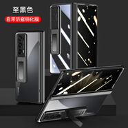 樂比億榮耀magic v2手機殼華為榮耀v2新款折疊屏保護套magicv2至臻版殼膜一體全包透明防摔高級男女外殼 防窺款【至黑色】殼膜一體