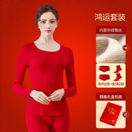 恒源祥本命年保暖內(nèi)衣套裝男女士大紅色圓領(lǐng)加絨加厚結(jié)婚喜慶送禮盒裝 女羊絨蠶絲德絨內(nèi)衣+2內(nèi)褲+2襪子 M /165
