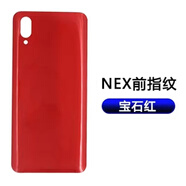 vivo適用 NEX NEX3S NEXA手機(jī)后蓋玻璃nexS電池后殼外殼 NEX前指紋+散熱片 紅色