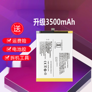 閃步 vivov3maxa電池vivov3v3mav3max v3a v3d 全新大容量 「簡(jiǎn)裝」V3max/V3maxA送工具