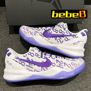 耐克（NIKE） bebe8 ZOOM Kobe8 科比8代 ZK8 減震實戰(zhàn)男女低幫籃球鞋 白紫色FQ3549-100 41