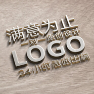 logo設(shè)計(jì)原創(chuàng)商標(biāo)設(shè)計(jì)企業(yè)公司標(biāo)志品牌LOGO設(shè)計(jì)加急字體門頭海報(bào)包裝設(shè)計(jì)商標(biāo)注冊平面設(shè)計(jì)滿意 AI智能圖標(biāo)
