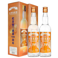 臺(tái)島高粱酒濃香型糧食酒600ML*2瓶白酒禮盒裝 39度 600mL 2瓶