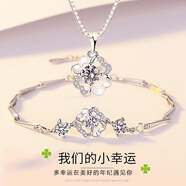 ELVANGA四葉草項鏈 時尚飾品銀項鏈女生日禮物鎖骨鏈 項鏈手鏈套裝+心形花盒+證書 銀項鏈 40+5厘米可調(diào)節(jié)盒子鏈