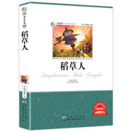 名家推薦·青少年必讀叢書(shū)：稻草人（中小學(xué)課外讀物系列叢書(shū)推薦）