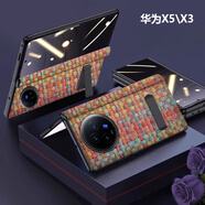 適用vivoxfold3手機(jī)殼vivoxfold3pro新款折疊屏鉸鏈薄防摔手機(jī)保護(hù)殼套 【少女粉】彩虹編織紋-全包鉸鏈-不含前殼 Vivo X Fold3