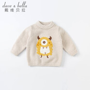 戴維貝拉（DAVE＆BELLA）童裝雪尼爾針織衫男童兒童毛衣女童冬季嬰兒寶寶秋冬女孩男孩冬款 卡其色-N-DBM19608 100 cm（建議身高90-100cm）