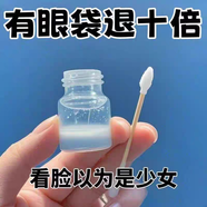 TUXUK【眼袋小熨斗】蛇毒眼霜精華眼袋黑眼圈眼周細(xì)紋緊致抗皺正品 30g 【少量體驗(yàn)貴在運(yùn)費(fèi)】