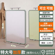 百味大廚菜板304不銹鋼切菜板加厚雙面大案板水果砧板廚房剁肉搟 掛立特大款綠45*31*2.2cm