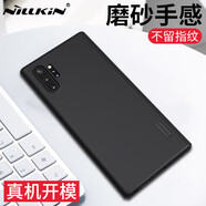 耐爾金 適用三星note10+手機殼 磨砂防滑防摔手機保護殼輕薄簡約硬殼手機套 護盾 黑色