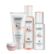 史努比（SNOOPY）學生護膚品套裝 煙酰胺滋潤柔亮 青少年洗面奶青春期化妝 潔面乳+柔膚水+乳液+眼霜組合