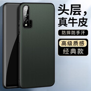 毅美【真皮】 適用華為nova6手機殼皮革nove6皮套nava磁吸novo男女款note防摔navo諾娃保護套4g外殼5g 【經(jīng)典款】綠色 Nova6