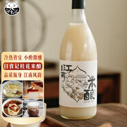 日食記江南米釀750ml低度酒桂花米露糯米酒聚會(huì)小甜酒冷熱皆宜米酒