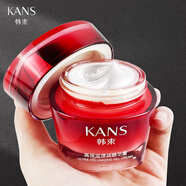 K.H.U官方PINK SUMMIT面霜紅石榴滋潤霜50ml巨水光保濕霜倍潤 水光高保濕滋養霜1盒