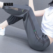 WNBR冰絲休閑褲女哈倫褲子女2025夏季新款百搭速干薄款寬松高腰九分褲 2166-灰色 L (建議95-110斤)