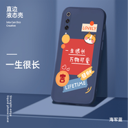 美殼殼 小米9手機(jī)殼女款小米cc9pro超薄散熱防摔磨砂MI9直邊液態(tài)硅膠保護(hù)套簡約卡通軟殼潮男 小米9-【海軍藍(lán)-一生很長】