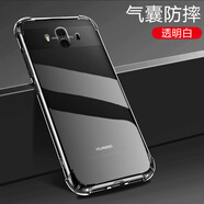 凡銳 華為mate10手機殼透明全包防摔華為mate10pro硅膠華為mate10保時(shí)捷保護套