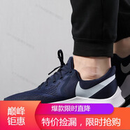 耐克（NIKE）男鞋新款運動(dòng)鞋緩震織物低幫慢跑鞋輕便透氣休閑跑步鞋 AQ7497-401 44.5