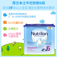 荷蘭本土牛欄6段奶粉諾優(yōu)能六段奶粉海外原裝進(jìn)口兒童奶粉3歲以上 1罐 400.3克